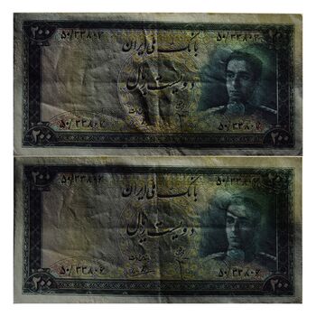 اسکناس 200 ریال سری سوم - جفت - AU50 - محمد رضا شاه