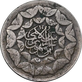سکه 20 ریال 1360 سومین سالگرد - پرسی روی سکه جمهوری - VF30 - جمهوری اسلامی