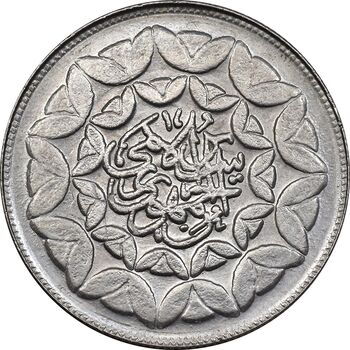 سکه 20 ریال 1360 سومین سالگرد - پرسی روی سکه پهلوی - MS63 - جمهوری اسلامی