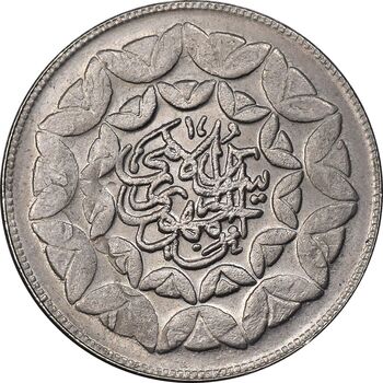 سکه 20 ریال 1360 سومین سالگرد - پرسی روی سکه پهلوی - MS61 - جمهوری اسلامی