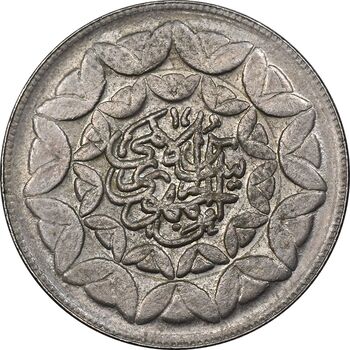 سکه 20 ریال 1360 سومین سالگرد - پرسی روی سکه پهلوی - MS61 - جمهوری اسلامی