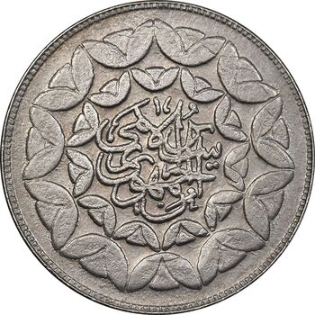 سکه 20 ریال 1360 سومین سالگرد - پرسی روی سکه پهلوی - AU50 - جمهوری اسلامی
