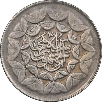 سکه 20 ریال 1360 سومین سالگرد - پرسی روی سکه پهلوی - EF45 - جمهوری اسلامی