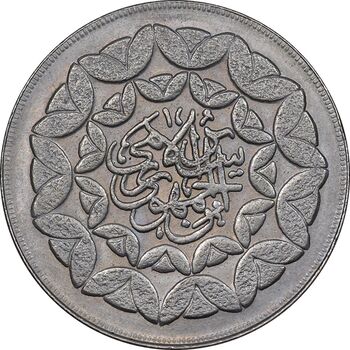 سکه 20 ریال 1360 سومین سالگرد - کاما بدون فاصله - AU58 - جمهوری اسلامی