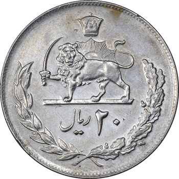 سکه 20 ریال 1357 - AU58 - محمد رضا شاه