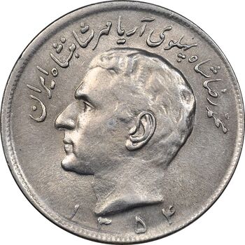 سکه 20 ریال 1354 - AU58 - محمد رضا شاه