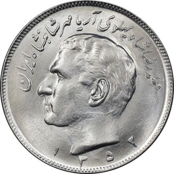 سکه 20 ریال 1352 - عددی - MS64 - محمد رضا شاه