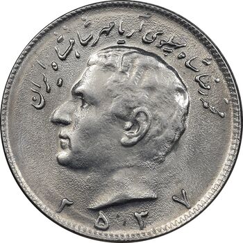 سکه 10 ریال 2537 - MS61 - محمد رضا شاه