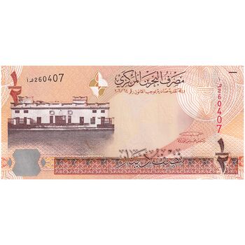 اسکناس 1/2 دینار 2006 (2008) حمد بن عیسی آل خلیفه - امضای خلیفه بن سلمان آل خلیفه - علائم نازک برای افراد کم بینا - تک - UNC62 - بحرین