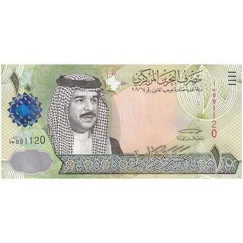 اسکناس 10 دینار 2006 (2008) حمد بن عیسی آل خلیفه - امضای خلیفه بن سلمان آل خلیفه - علائم نازک برای افراد کم بینا - تک - UNC62 - بحرین