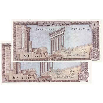 اسکناس 1 لیره 1980 جمهوری - جفت - UNC62 - لبنان