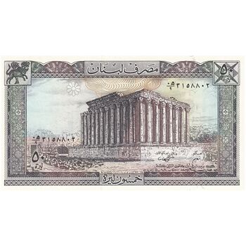 اسکناس 50 لیره 1988 جمهوری - تک - UNC62 - لبنان