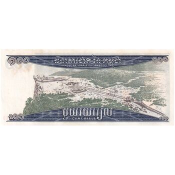 اسکناس 100 ریل بدون تاریخ (1972) جمهوری خمر - تک - UNC62 - کامبوج