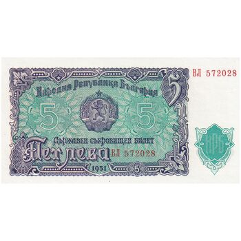 اسکناس 5 لو 1951 جمهوری خلق - تک - UNC62 - بلغارستان