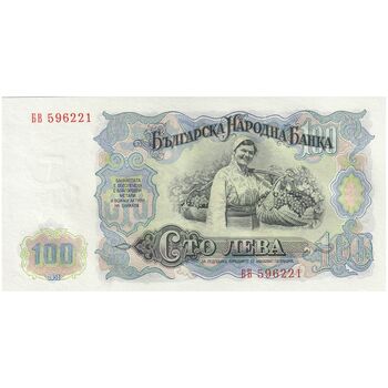 اسکناس 100 لو 1951 جمهوری خلق - تک - UNC62 - بلغارستان