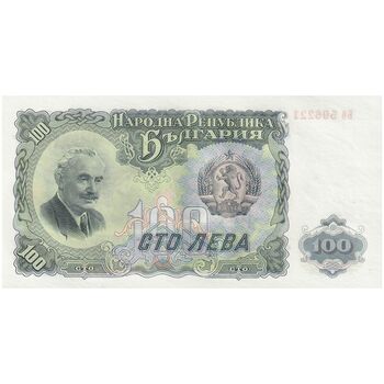 اسکناس 100 لو 1951 جمهوری خلق - تک - UNC62 - بلغارستان