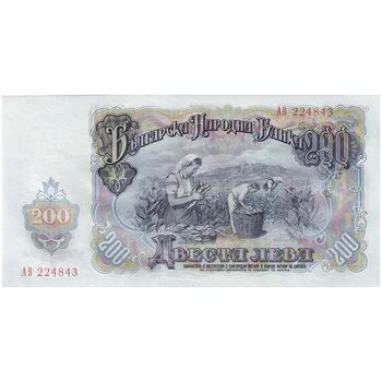 اسکناس 200 لو 1951 جمهوری خلق - تک - UNC62 - بلغارستان