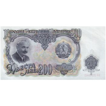 اسکناس 200 لو 1951 جمهوری خلق - تک - UNC62 - بلغارستان
