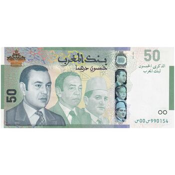 اسکناس 50 درهم 2009 محمد ششم - تک - UNC62 - مراکش