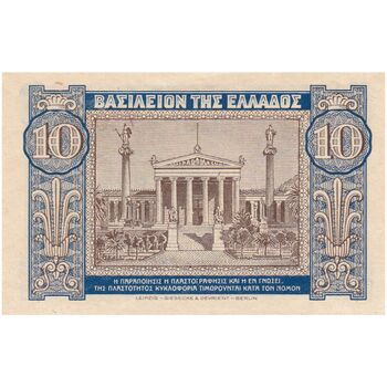 اسکناس 10 دراخما 1940 جرج دوم - تک - UNC62 - یونان