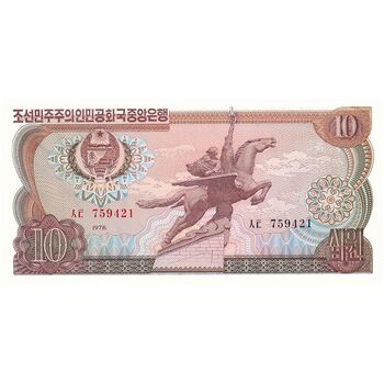 اسکناس 10 وون 1978 جمهوری دموکراتیک خلق - تک - UNC62 - کره شمالی