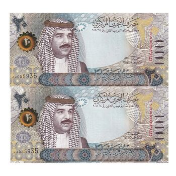 اسکناس 20 دینار 2006 (2016) حمد بن عیسی آل خلیفه - امضای خلیفه بن سلمان آل خلیفه - علائم ضخیم برای افراد کم بینا - جفت - UNC61 - بحرین