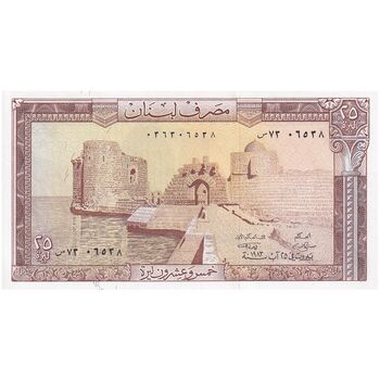اسکناس 25 لیره 1983 جمهوری - تک - UNC61 - لبنان