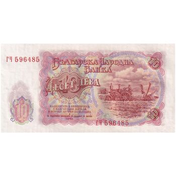 اسکناس 10 لو 1951 جمهوری خلق - تک - UNC61 - بلغارستان