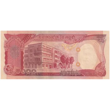 اسکناس 5000 ریل بدون تاریخ (1974) جمهوری خمر - تک - UNC61 - کامبوج