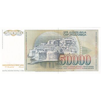 اسکناس 50000 دینار 1988 جمهوری فدرال سوسیالیستی - تک - UNC61 - یوگوسلاوی