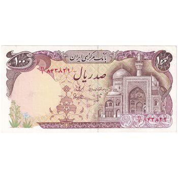 اسکناس 100 ریال (بنی صدر - نوبری) - تک - AU53 - جمهوری اسلامی