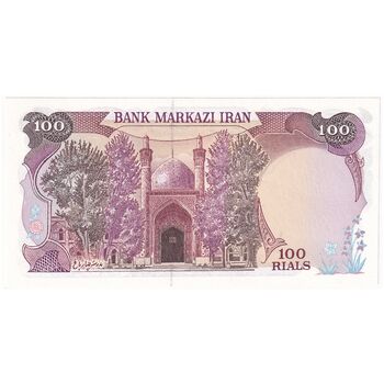 اسکناس 100 ریال (بنی صدر - نوبری) - تک - UNC63 - جمهوری اسلامی
