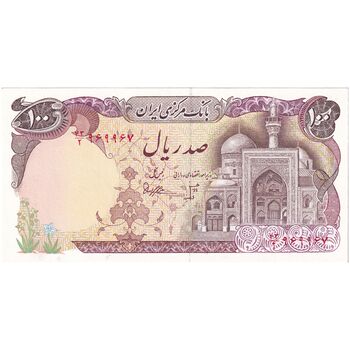 اسکناس 100 ریال (بنی صدر - نوبری) - تک - UNC63 - جمهوری اسلامی