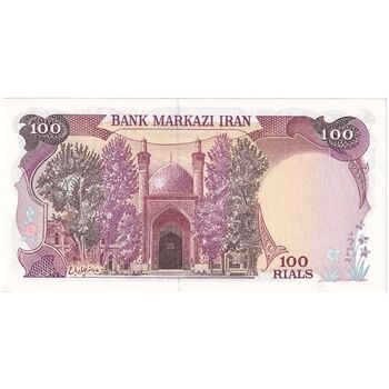 اسکناس 100 ریال (بنی صدر - نوبری) - تک - UNC63 - جمهوری اسلامی
