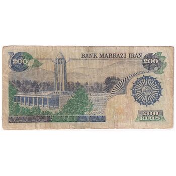 اسکناس 200 ریال (اردلان - مولوی) بدون فیلیگران - تک - VF20 - جمهوری اسلامی