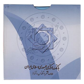 پک سکه های رایج بانک مرکزی (سکه 1 ریال 1373 دماوند) - UNC - جمهوری اسلامی