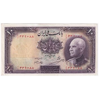 اسکناس 10 ریال پشت فارسی - بدون مهر - یک یکم - تک - UNC61 - رضا شاه