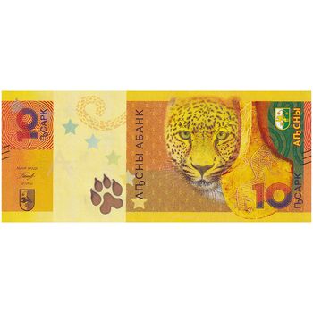 اسکناس 10 آپسار 2024 جمهوری - تک - UNC65 - آبخاز
