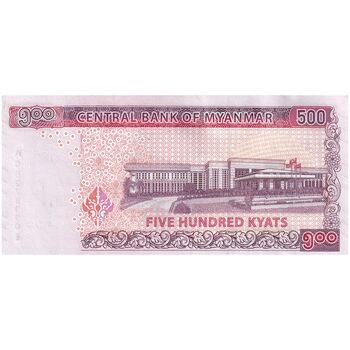 اسکناس 500 کیات بدون تاریخ (2020) جمهوری اتحادیه - تک - UNC61 - میانمار