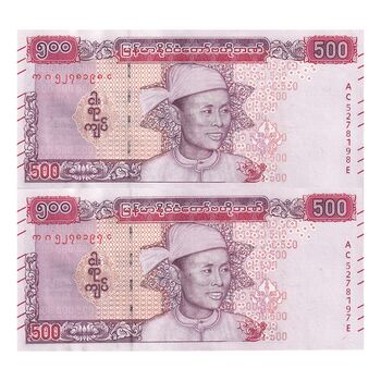 اسکناس 500 کیات بدون تاریخ (2020) جمهوری اتحادیه - جفت - UNC61 - میانمار
