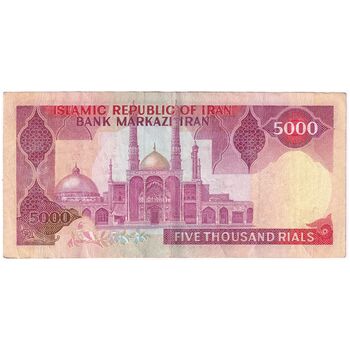 اسکناس 5000 ریال (بنی صدر - نوبری) - تک - VF35 - جمهوری اسلامی