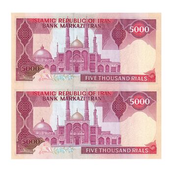 اسکناس 5000 ریال (ایروانی - نوربخش) - جفت - UNC62 - جمهوری اسلامی