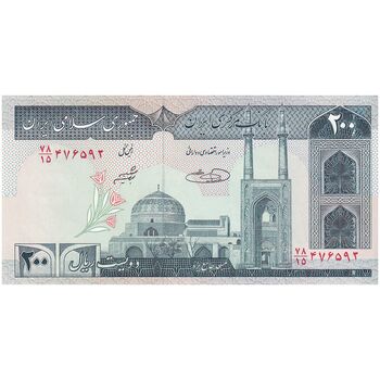 اسکناس 200 ریال (شیبانی - حسینی) - نخ کامپیوتری - تک - UNC63 - جمهوری اسلامی