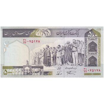 اسکناس 500 ریال (نمازی - نوربخش) فیلیگران امام - تیپ دو - نخ نستعلیق - تک - AU55 - جمهوری اسلامی