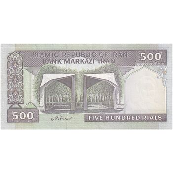 اسکناس 500 ریال (نمازی - نوربخش) فیلیگران امام - تیپ دو - نخ نستعلیق - تک - AU55 - جمهوری اسلامی
