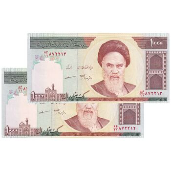 اسکناس 1000 ریال (جعفری - مظاهری) - جفت - UNC62 - جمهوری اسلامی