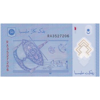 اسکناس 1 رینگیت بدون تاریخ (2021) پادشاهی مشروطه فدرال - تک - UNC64 - مالزی
