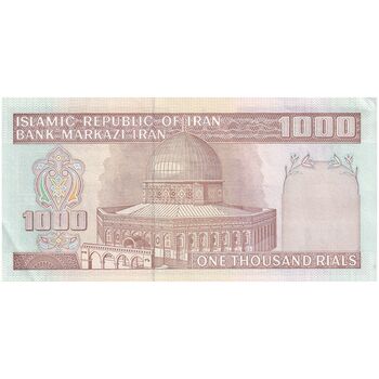 اسکناس 1000 ریال (محمدخان - نوربخش) - تک - AU58 - جمهوری اسلامی