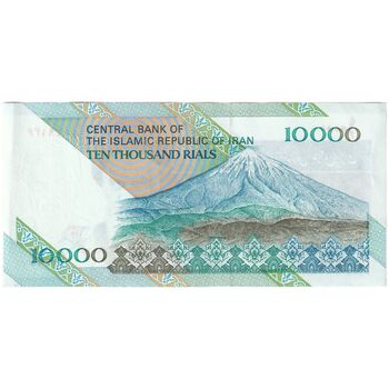اسکناس 10000 ریال (مظاهری - نوربخش) امام - تک - AU58 - جمهوری اسلامی