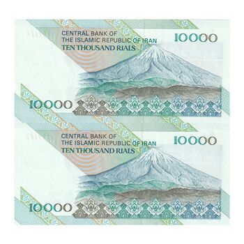اسکناس 10000 ریال (نمازی - نوربخش) امام - فیلیگران نوع 5 - جفت - UNC62 - جمهوری اسلامی